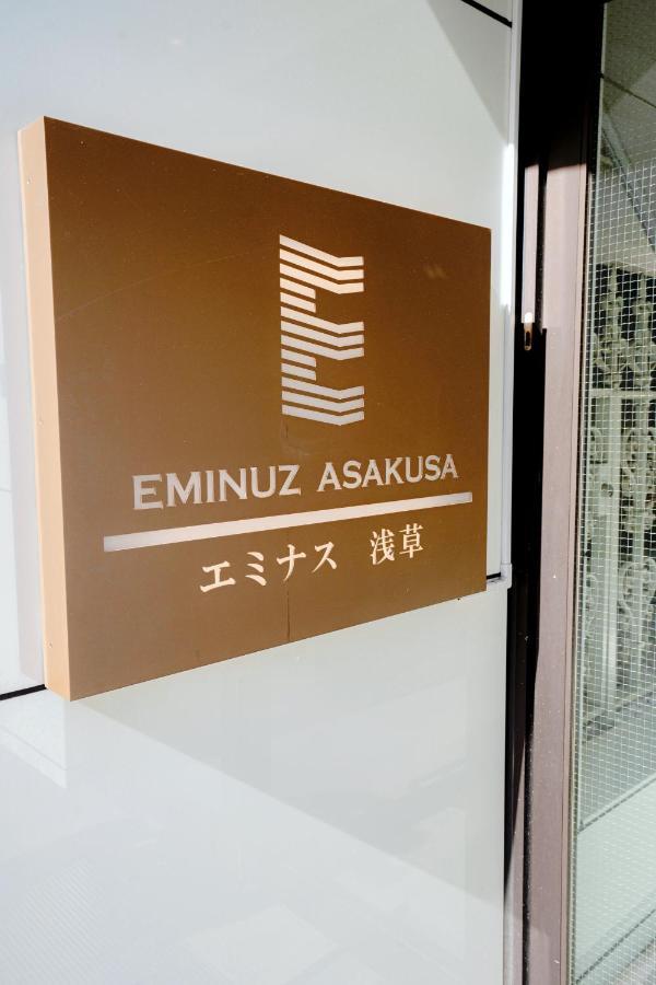 桜の川6 Asakusa 704 Skytree Bus 1 Min,Free Wifi,Cook,24 Hours Convenience โตเกียว ภายนอก รูปภาพ