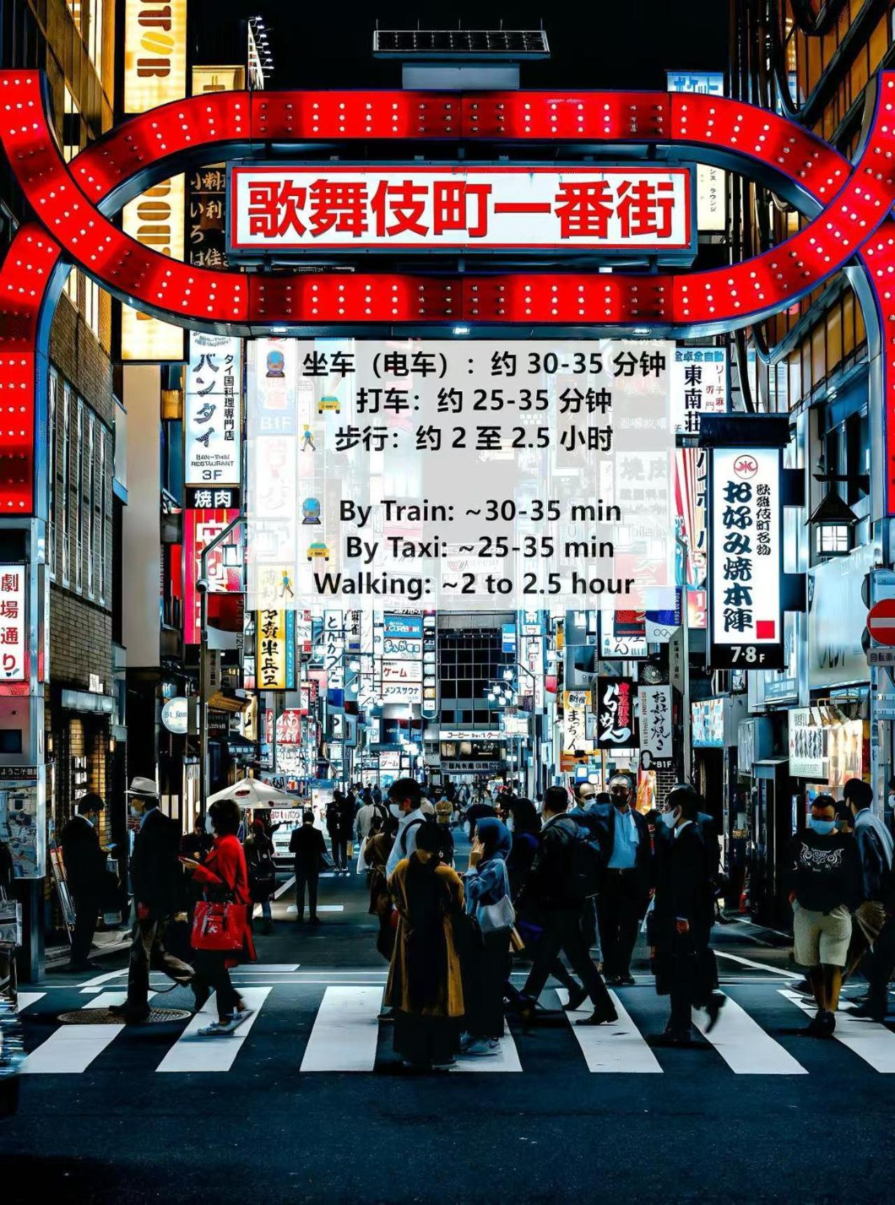 桜の川6 Asakusa 704 Skytree Bus 1 Min,Free Wifi,Cook,24 Hours Convenience โตเกียว ภายนอก รูปภาพ
