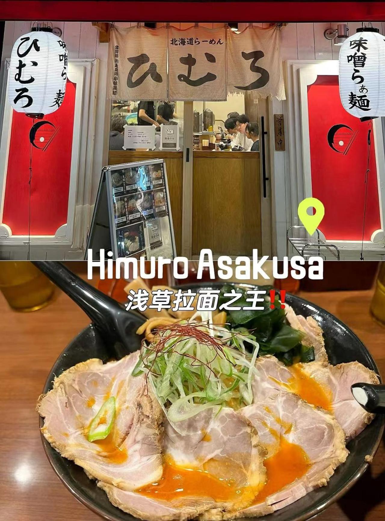 桜の川6 Asakusa 704 Skytree Bus 1 Min,Free Wifi,Cook,24 Hours Convenience โตเกียว ภายนอก รูปภาพ