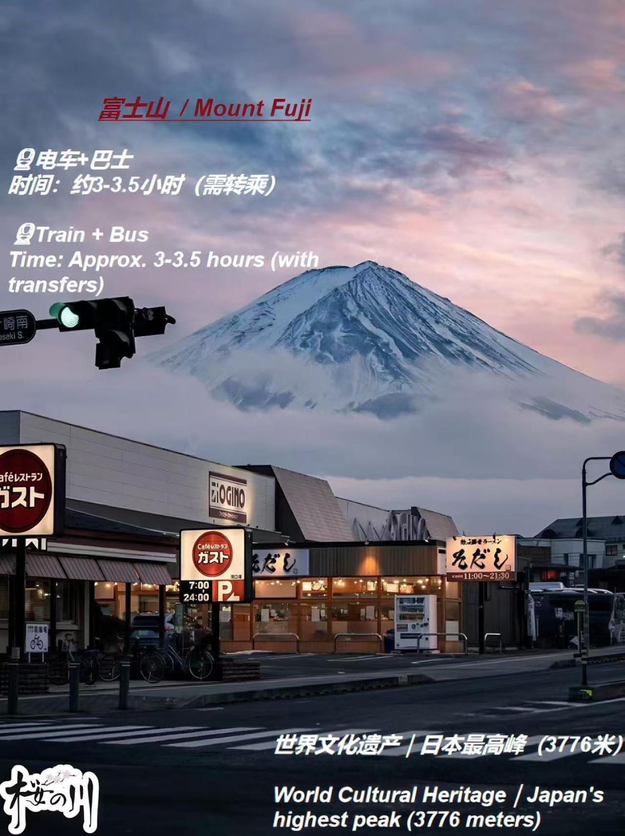 桜の川6 Asakusa 704 Skytree Bus 1 Min,Free Wifi,Cook,24 Hours Convenience โตเกียว ภายนอก รูปภาพ