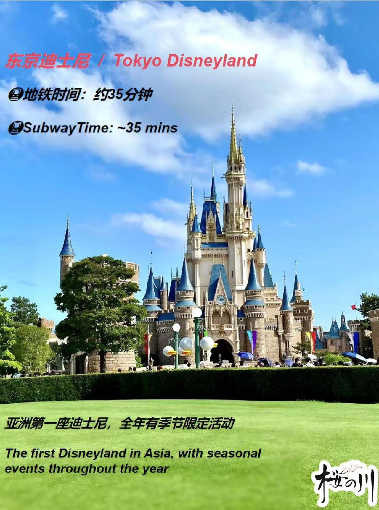 桜の川6 Asakusa 704 Skytree Bus 1 Min,Free Wifi,Cook,24 Hours Convenience โตเกียว ภายนอก รูปภาพ