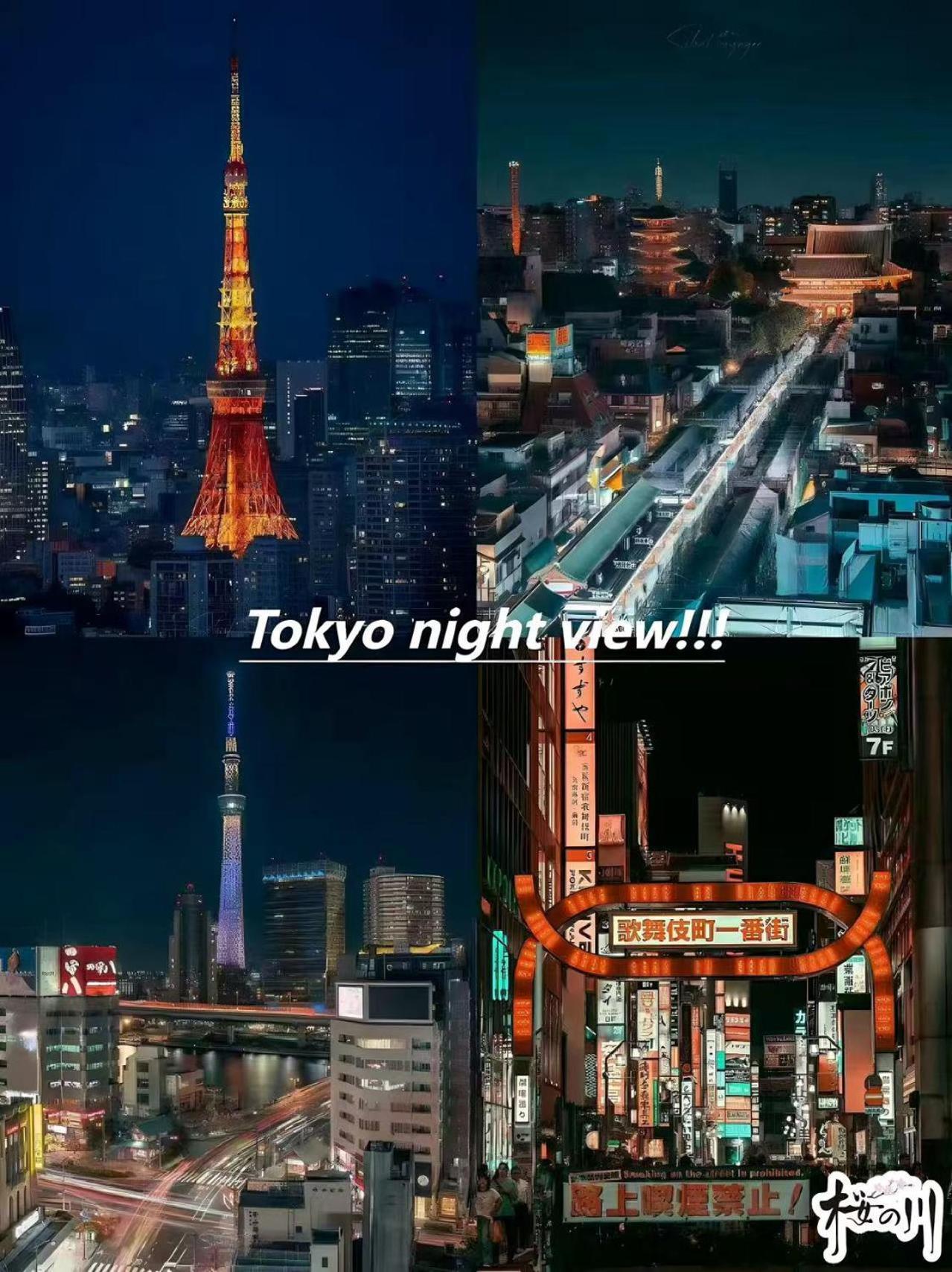 桜の川6 Asakusa 704 Skytree Bus 1 Min,Free Wifi,Cook,24 Hours Convenience โตเกียว ภายนอก รูปภาพ