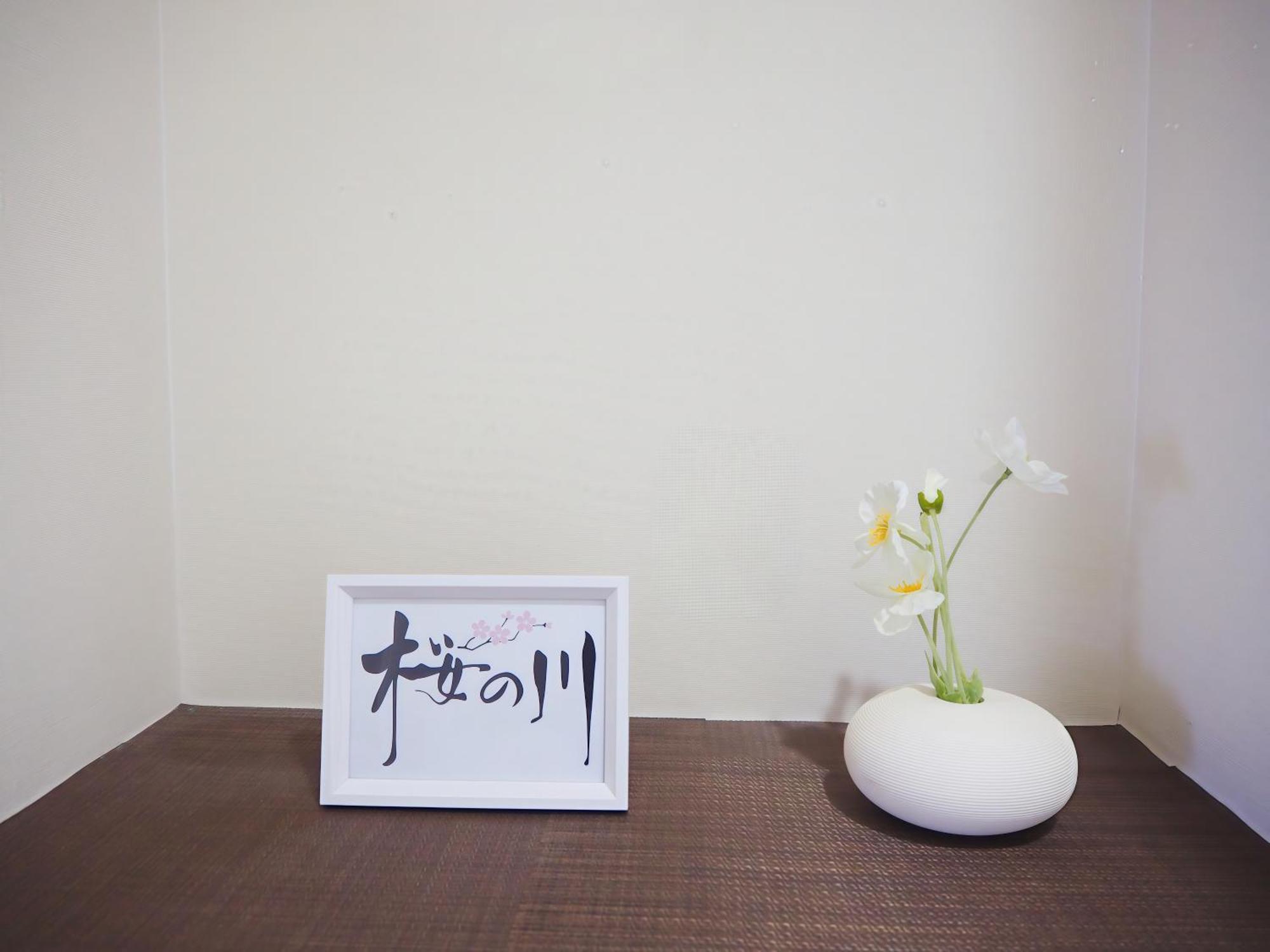 桜の川6 Asakusa 704 Skytree Bus 1 Min,Free Wifi,Cook,24 Hours Convenience โตเกียว ภายนอก รูปภาพ